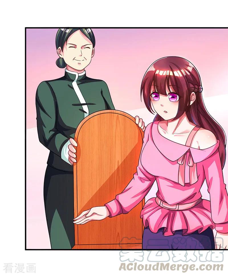 霸道总裁求抱抱36话 鸿门家宴