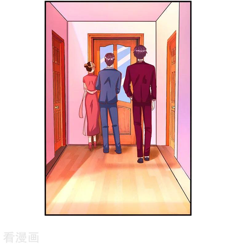 霸道总裁求抱抱36话 鸿门家宴