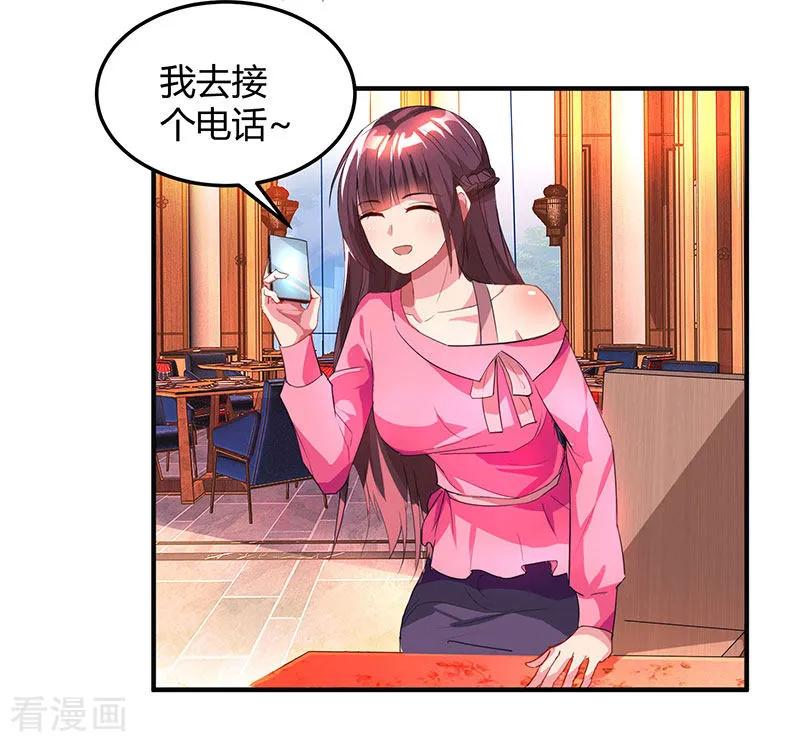 霸道总裁求抱抱39话 不是他期望的吗？