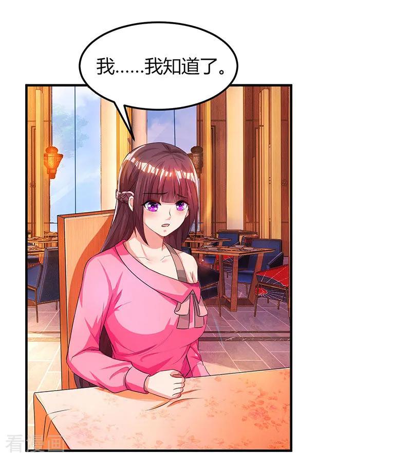 霸道总裁求抱抱39话 不是他期望的吗？