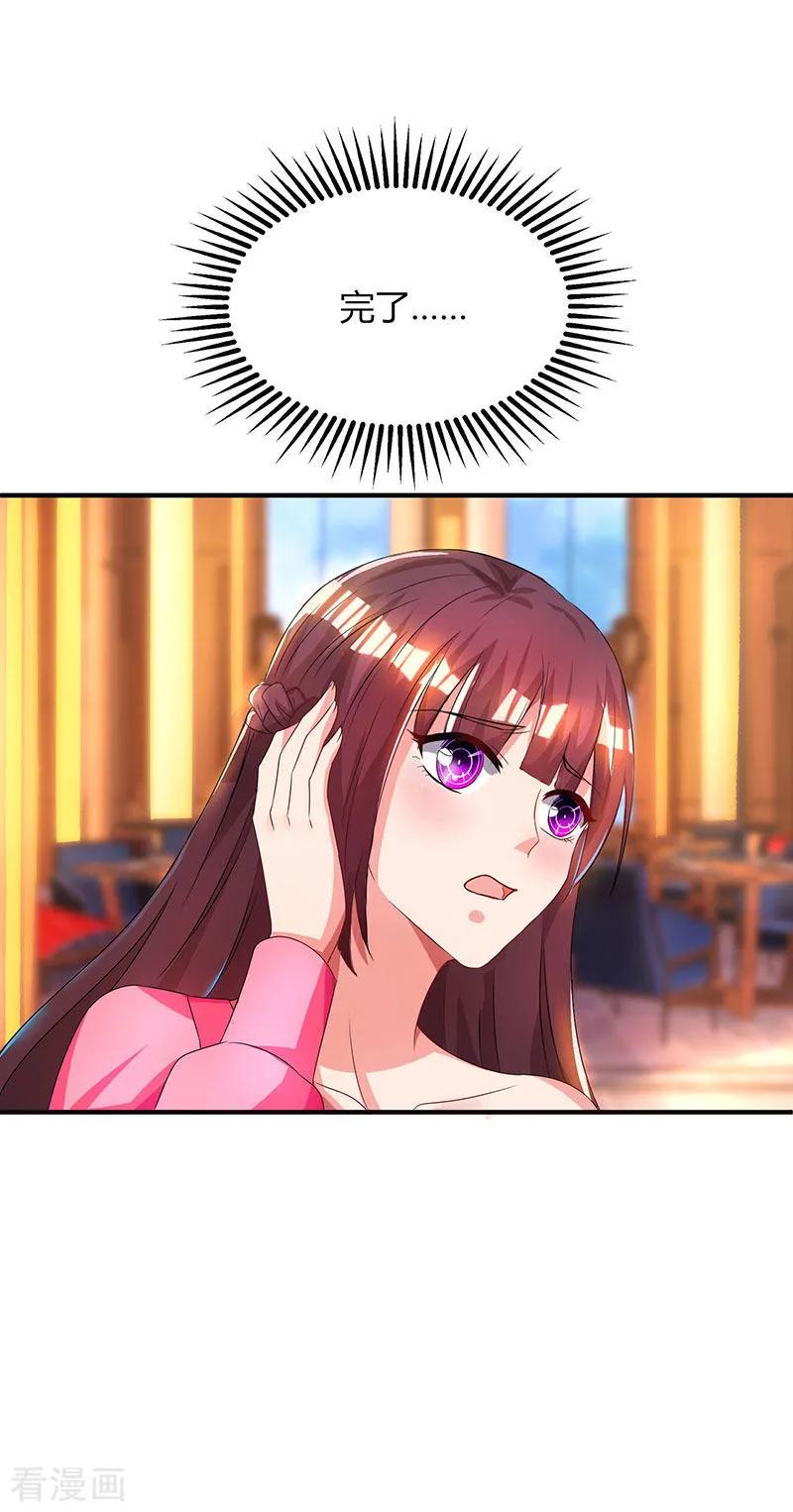 霸道总裁求抱抱39话 不是他期望的吗？