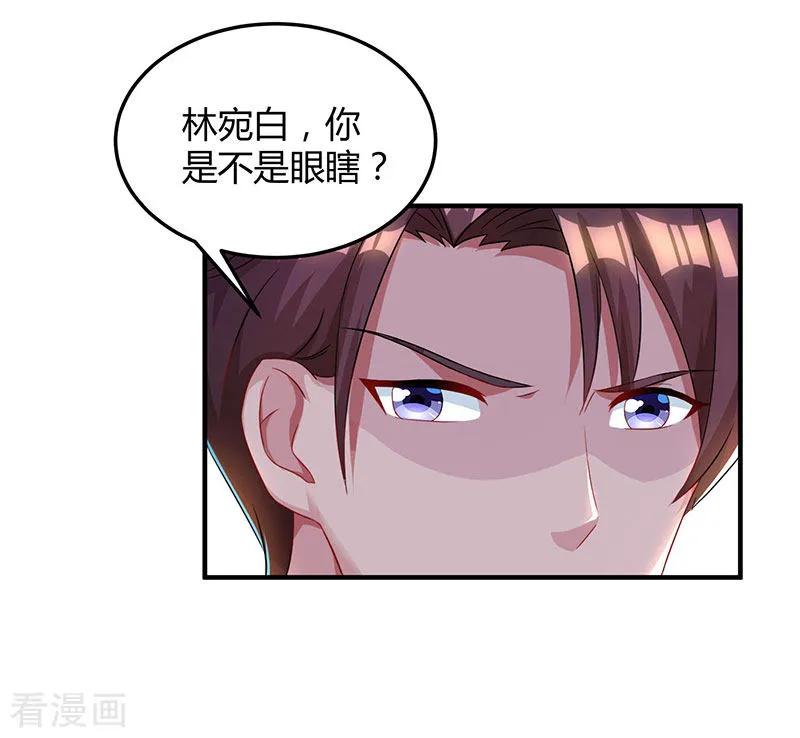 霸道总裁求抱抱39话 不是他期望的吗？