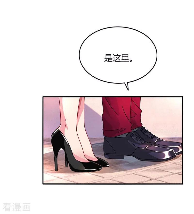 霸道总裁求抱抱42话 记住你是我的女人！