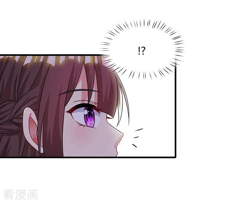 霸道总裁求抱抱42话 记住你是我的女人！
