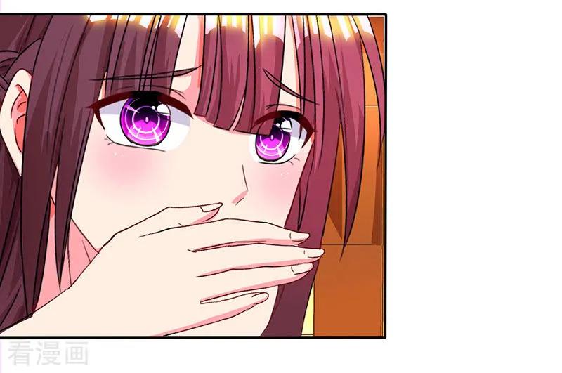 霸道总裁求抱抱43话 你是在耍我吗？