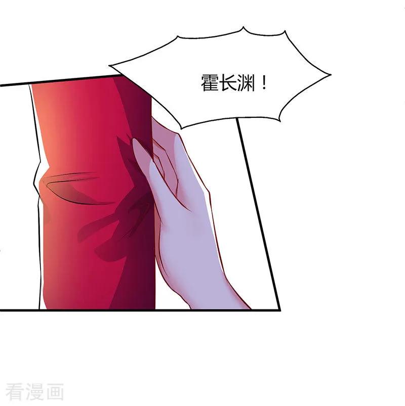 霸道总裁求抱抱44话 老相识