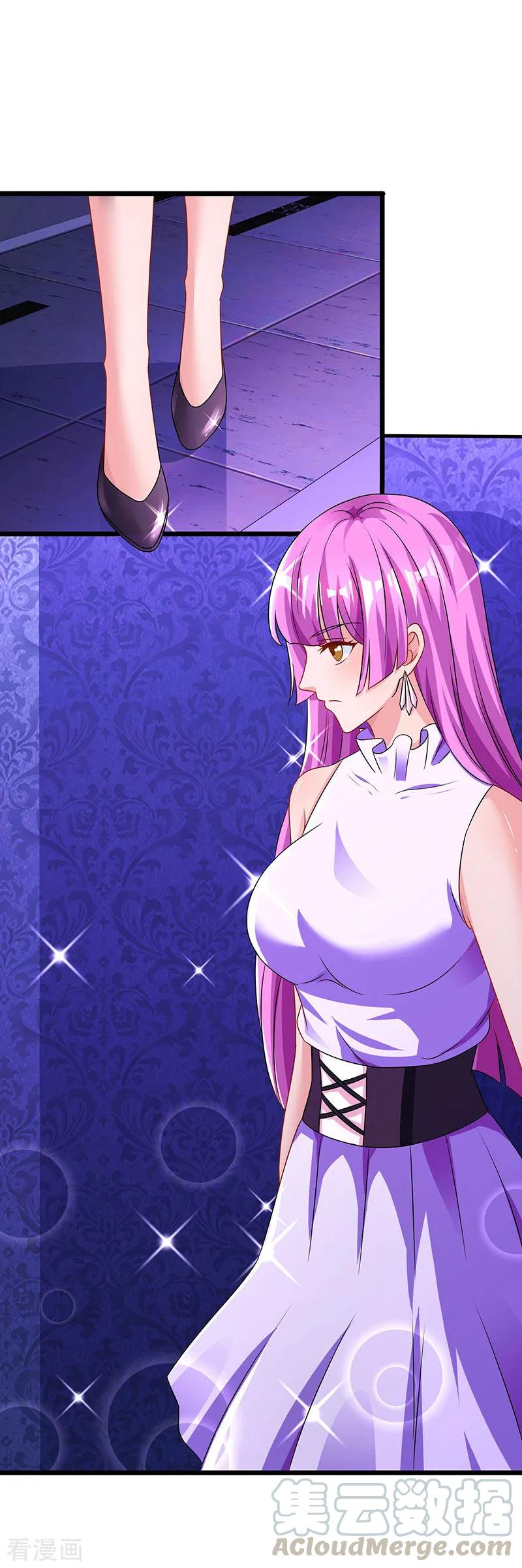 霸道总裁求抱抱49话 看清楚我是谁？