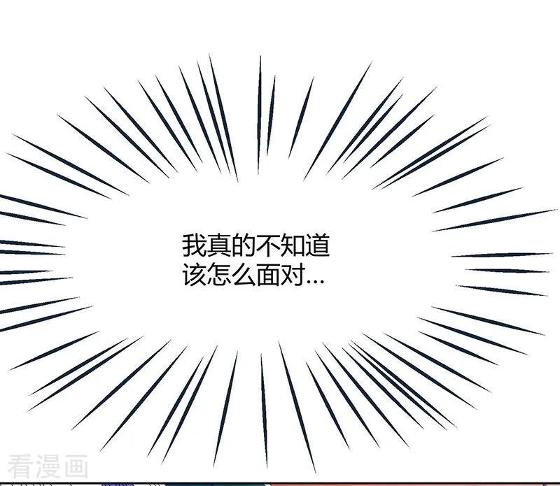 霸道总裁求抱抱50话 对不起，都变了