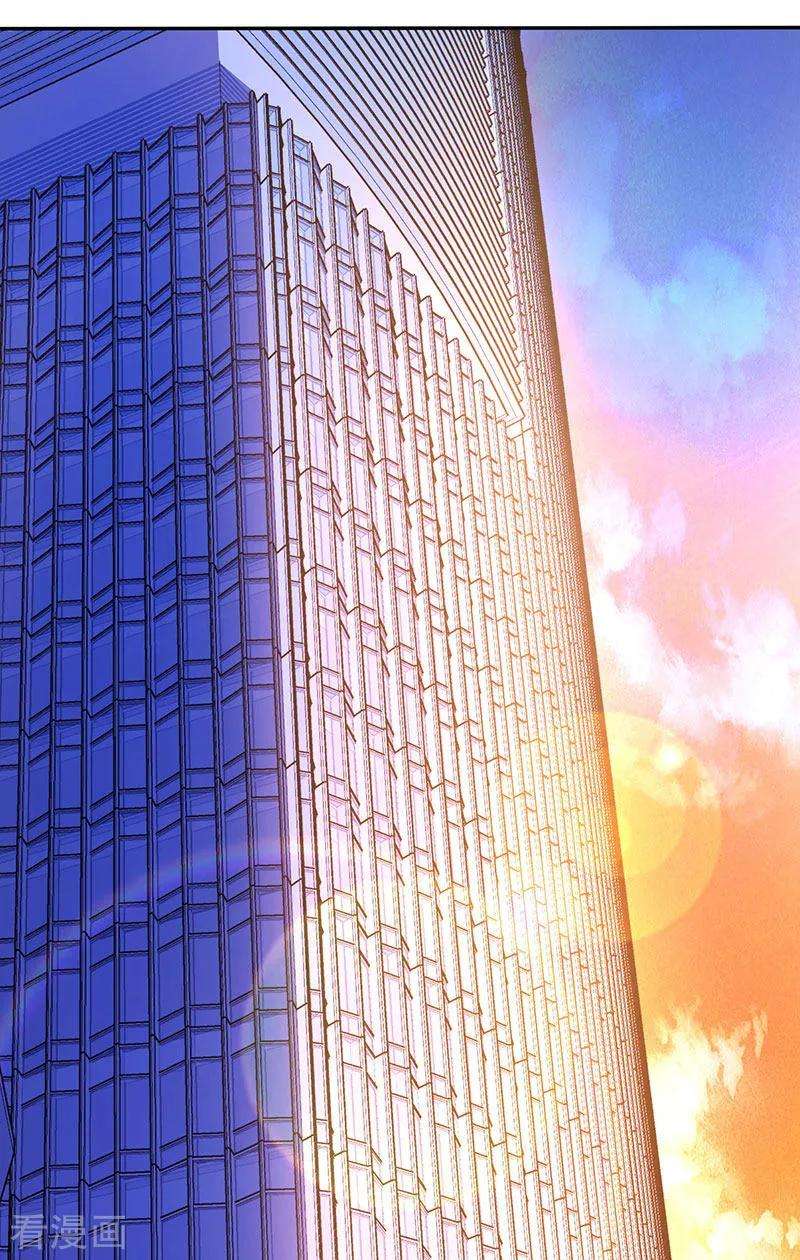 霸道总裁求抱抱50话 对不起，都变了