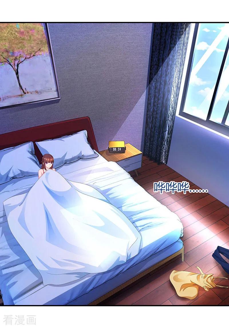 霸道总裁求抱抱50话 对不起，都变了