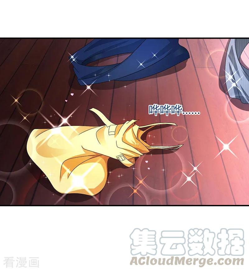 霸道总裁求抱抱50话 对不起，都变了