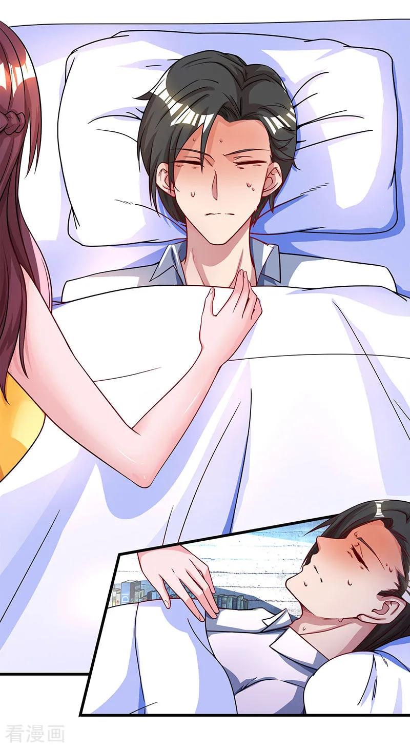 霸道总裁求抱抱52话 把话当耳边风？