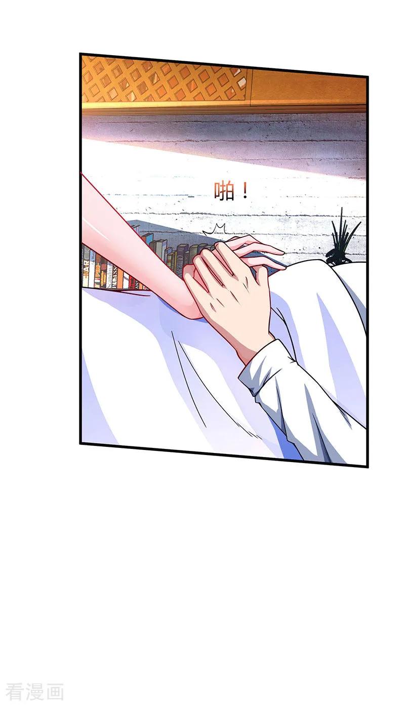 霸道总裁求抱抱52话 把话当耳边风？