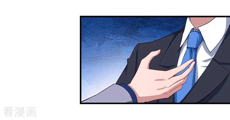 霸道总裁求抱抱53话 别生气了好不好？