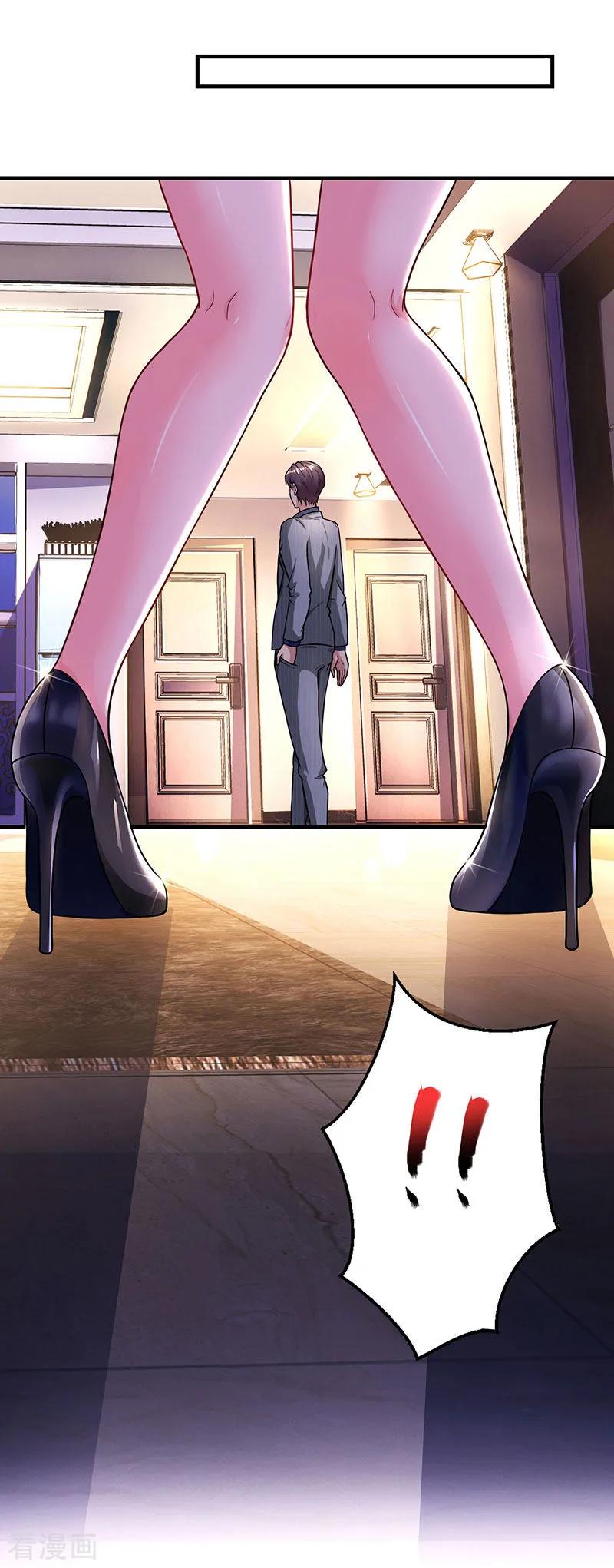 霸道总裁求抱抱53话 别生气了好不好？