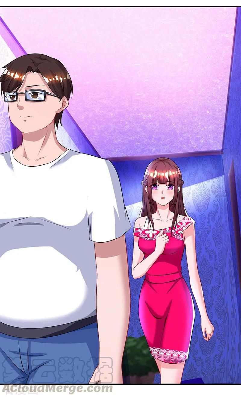 霸道总裁求抱抱57话 以牙还牙