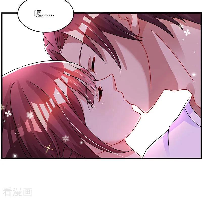 霸道总裁求抱抱61话 只是床伴？