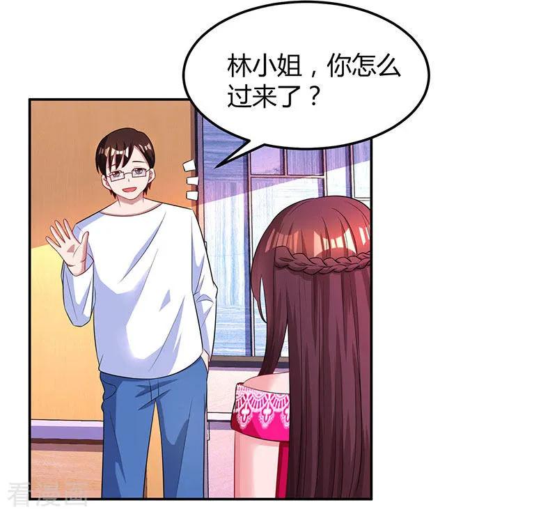 霸道总裁求抱抱61话 只是床伴？