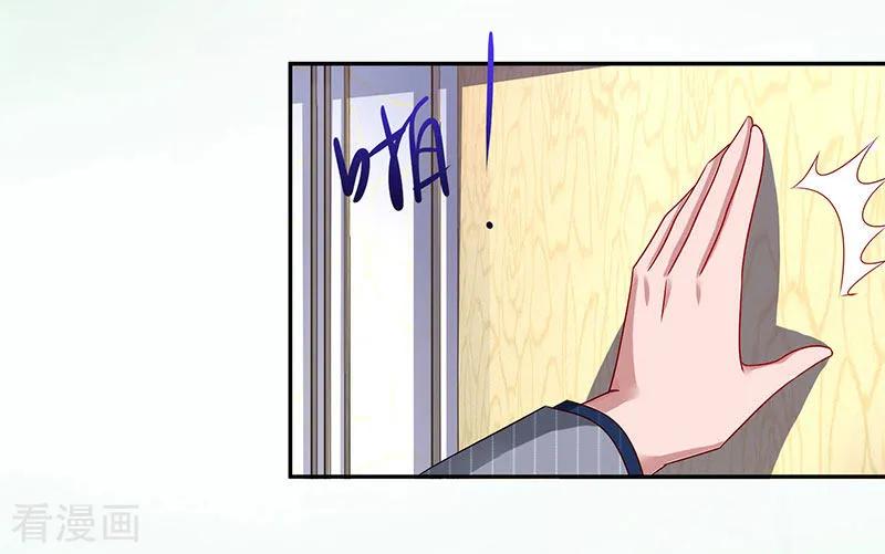 霸道总裁求抱抱62话 结束这场交易