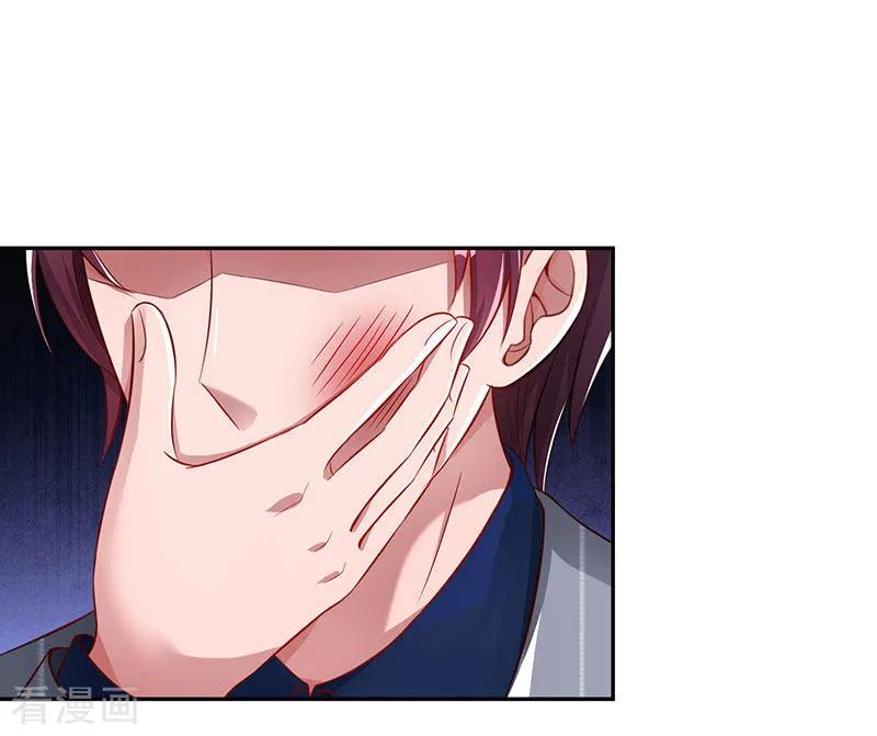 霸道总裁求抱抱62话 结束这场交易
