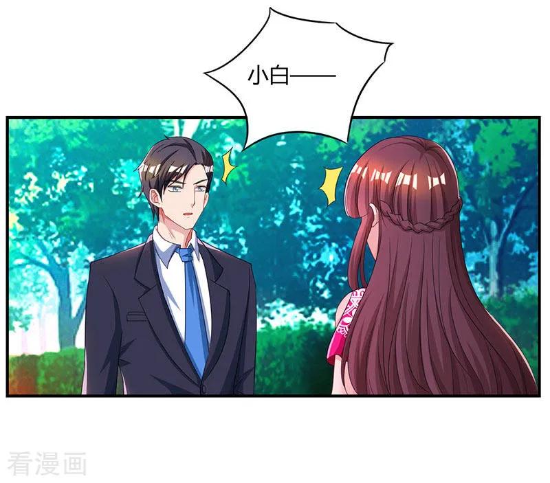 霸道总裁求抱抱63话 想我了吗？