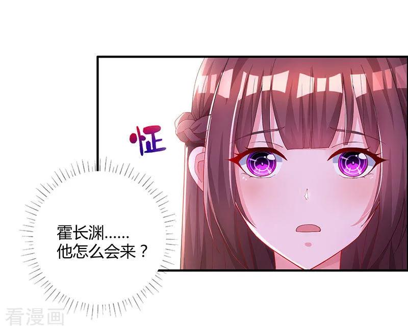 霸道总裁求抱抱63话 想我了吗？