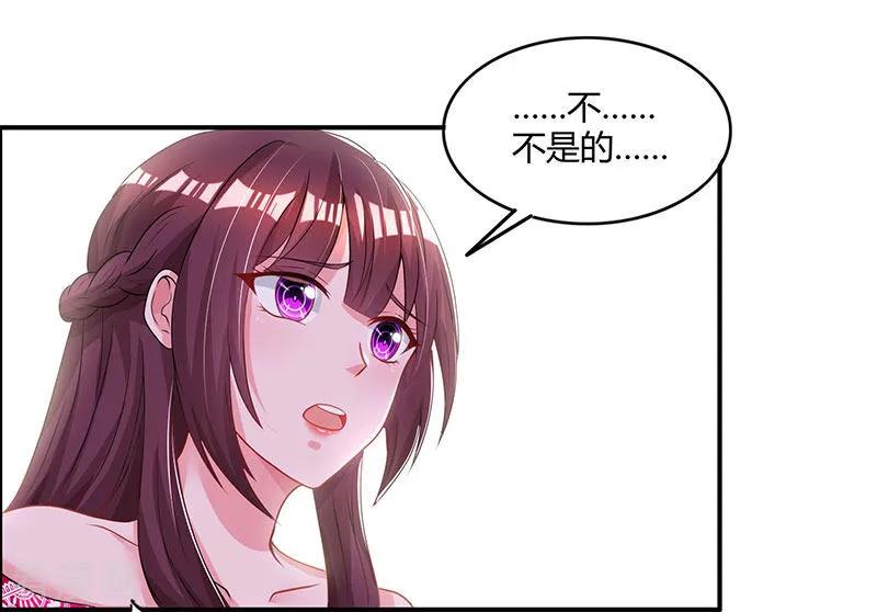 霸道总裁求抱抱65话 比试比试