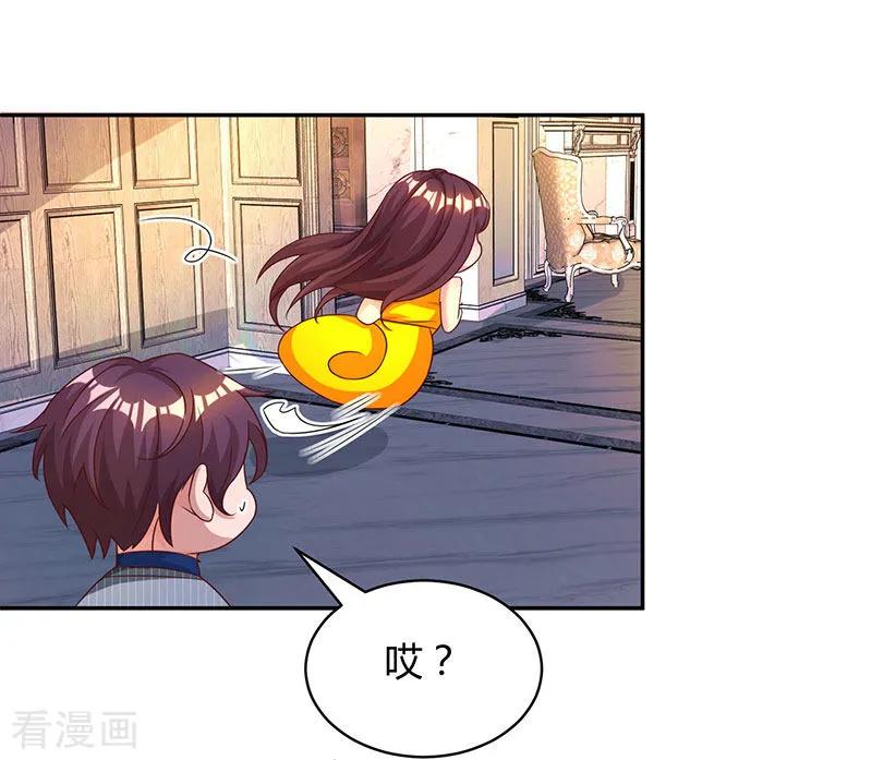 霸道总裁求抱抱67话 女朋友