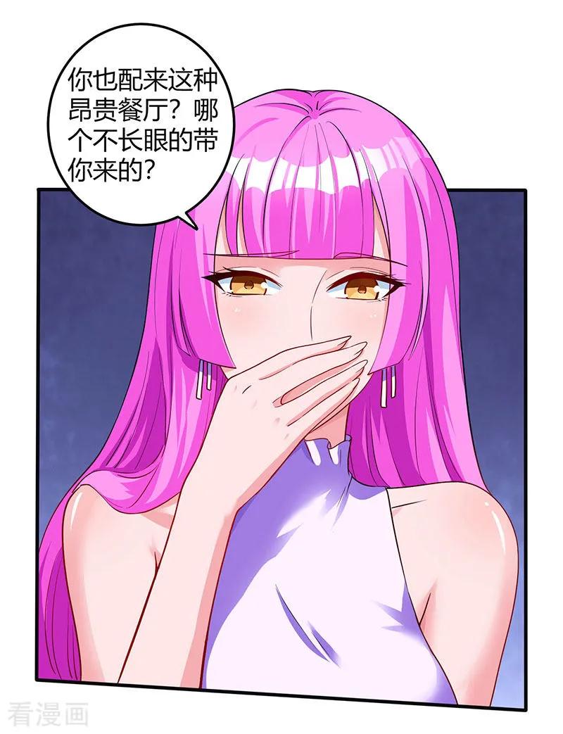 霸道总裁求抱抱70话 愿意交往