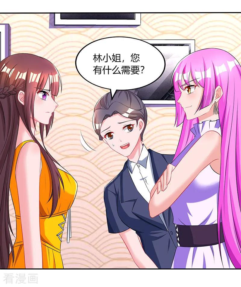 霸道总裁求抱抱70话 愿意交往