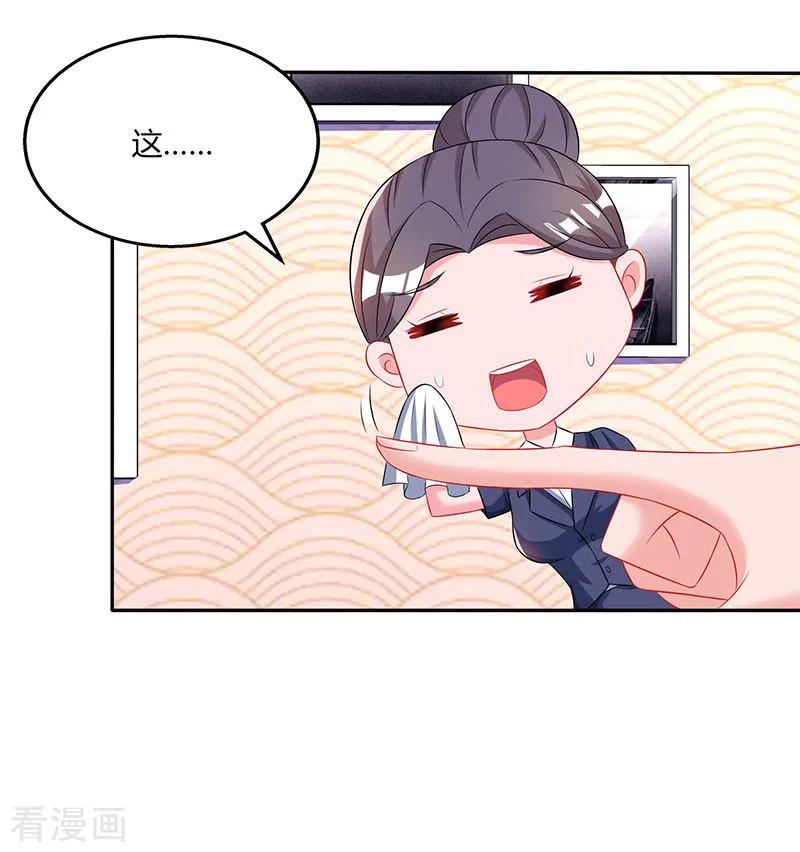 霸道总裁求抱抱70话 愿意交往