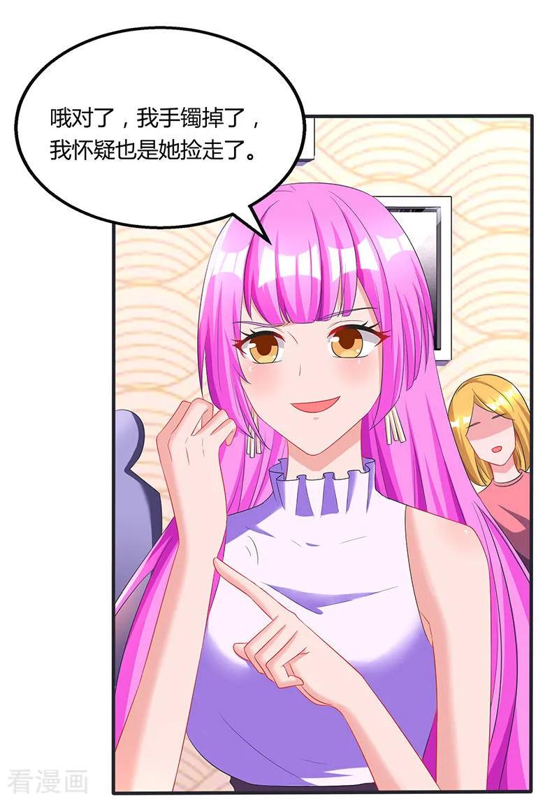 霸道总裁求抱抱70话 愿意交往