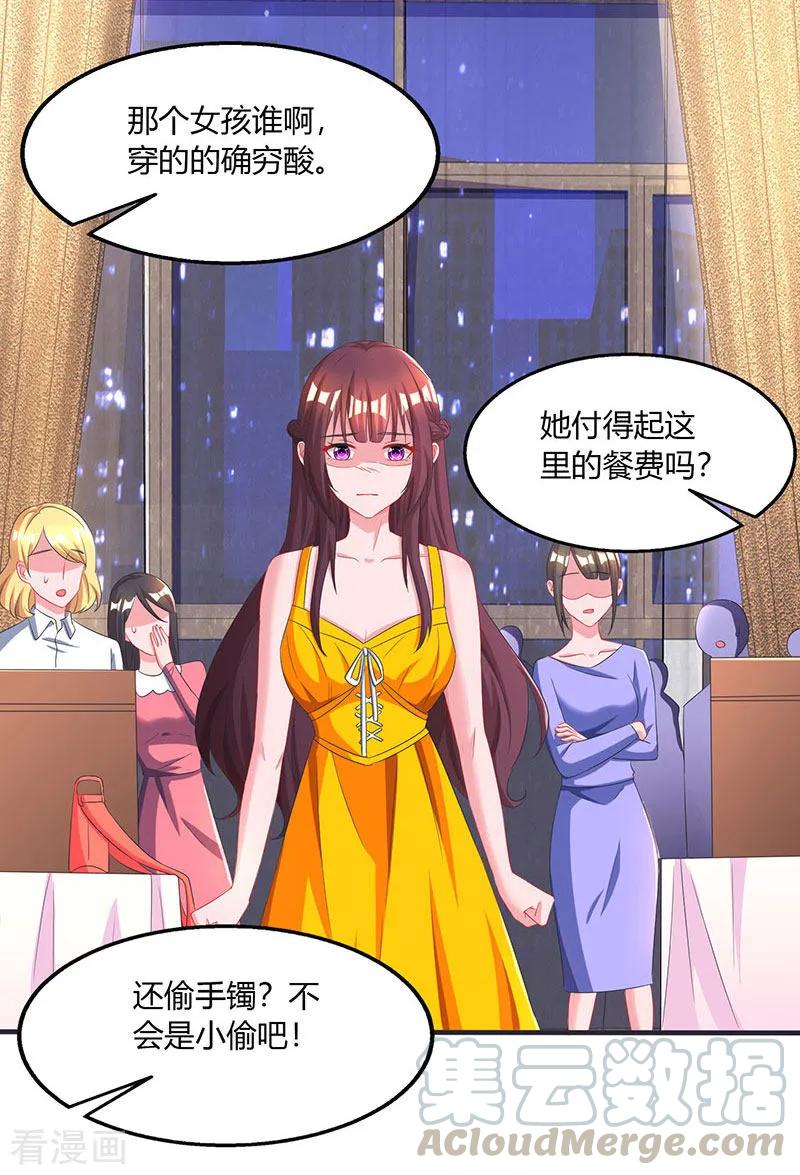 霸道总裁求抱抱70话 愿意交往