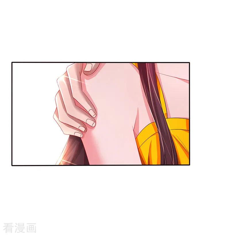 霸道总裁求抱抱71话 不该得罪的人