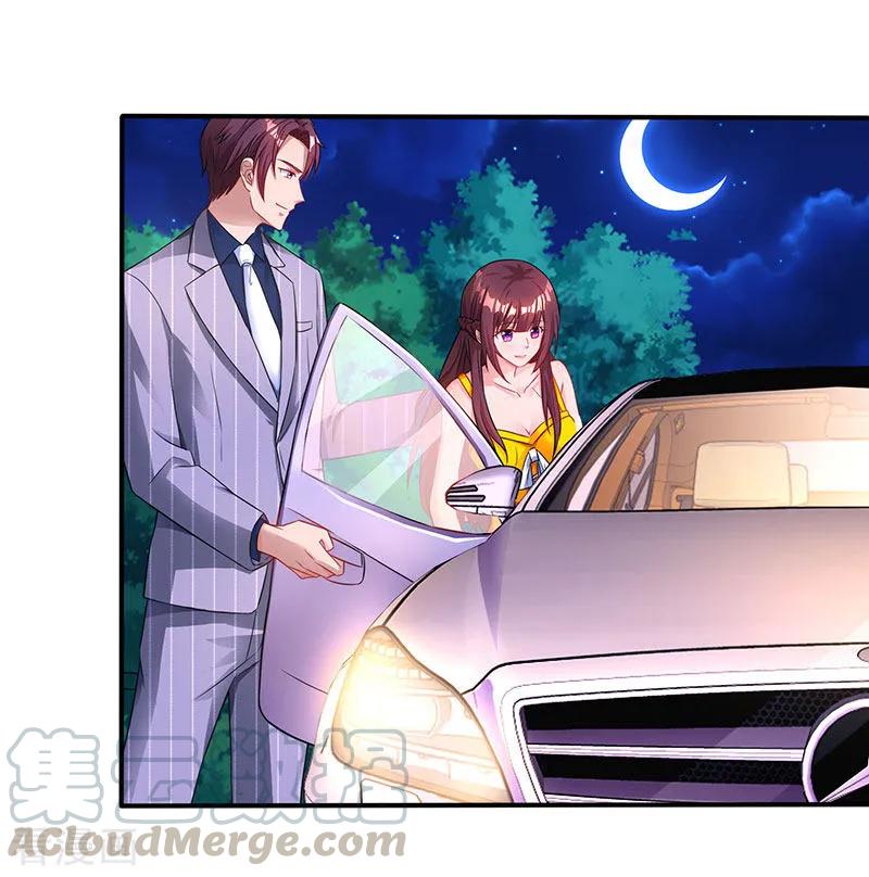 霸道总裁求抱抱72话 最好的朋友