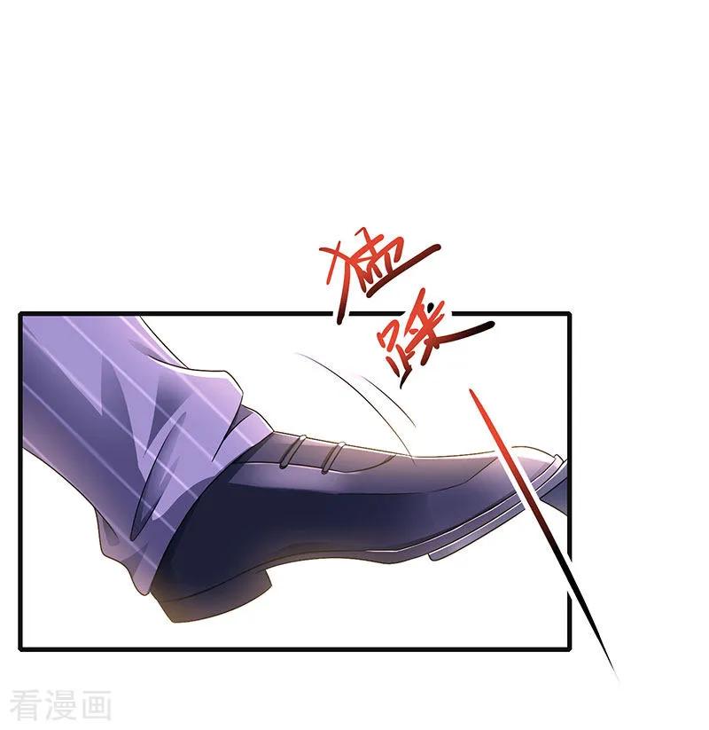 霸道总裁求抱抱72话 最好的朋友