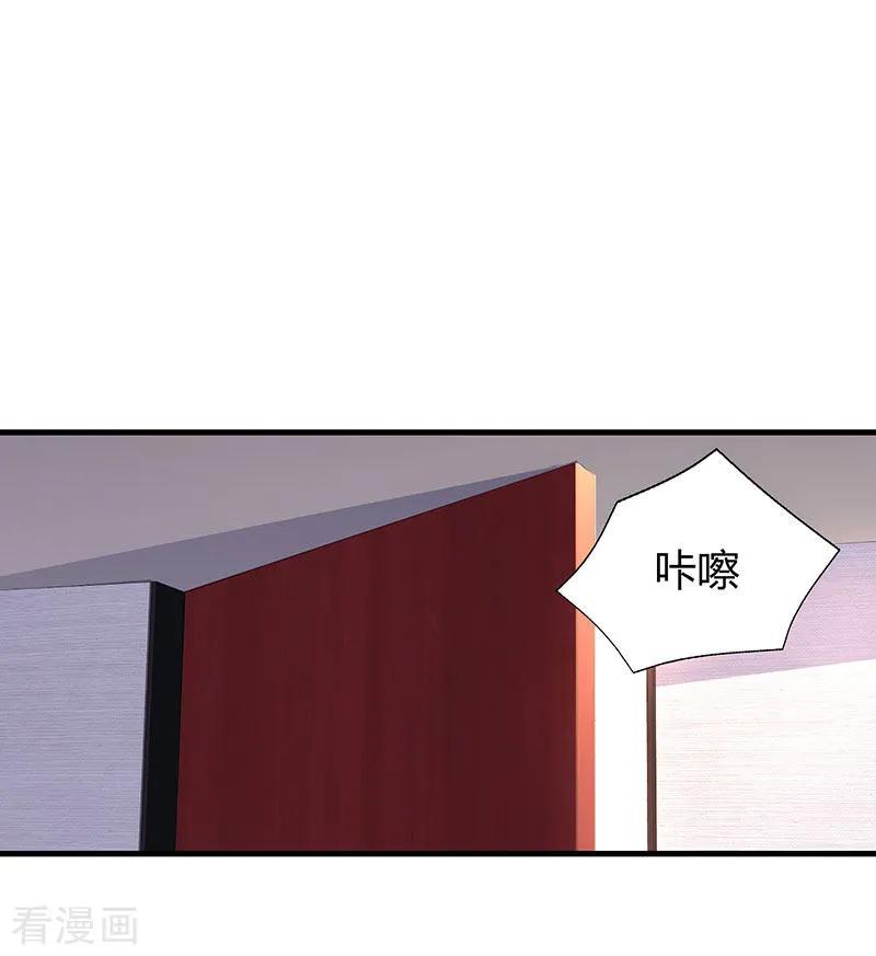 霸道总裁求抱抱73话 刷这张卡！