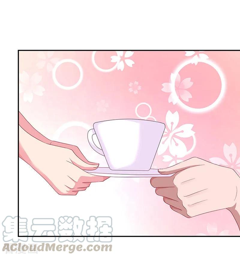 霸道总裁求抱抱74话 无形的硝烟