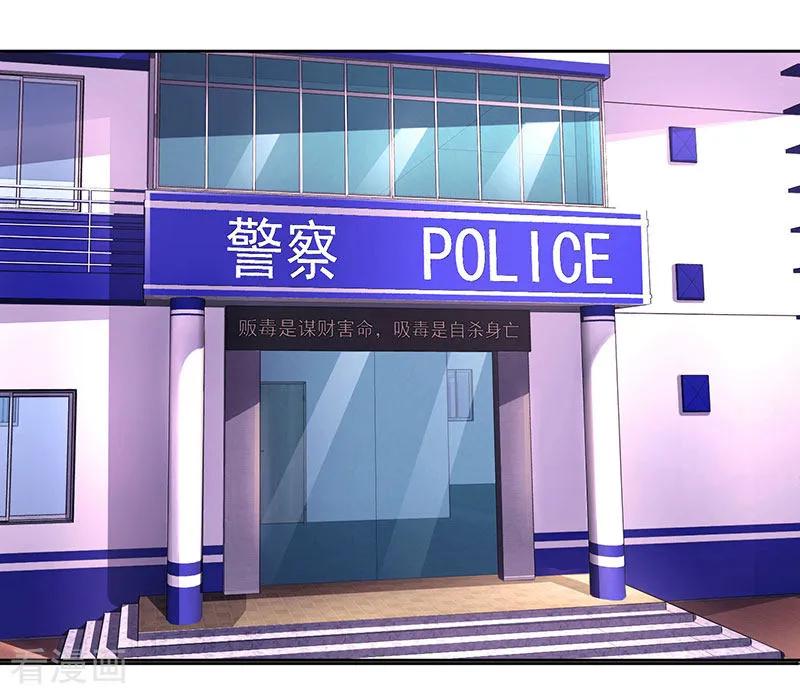 霸道总裁求抱抱77话 一时冲动