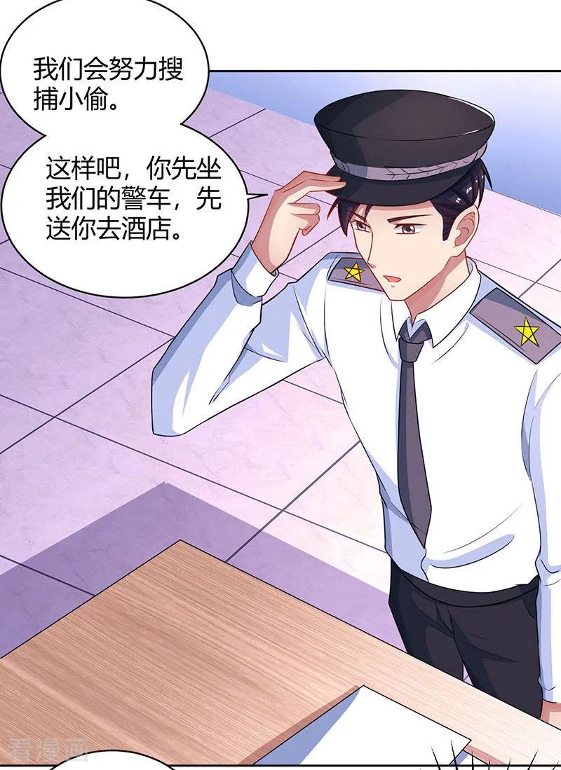 霸道总裁求抱抱77话 一时冲动