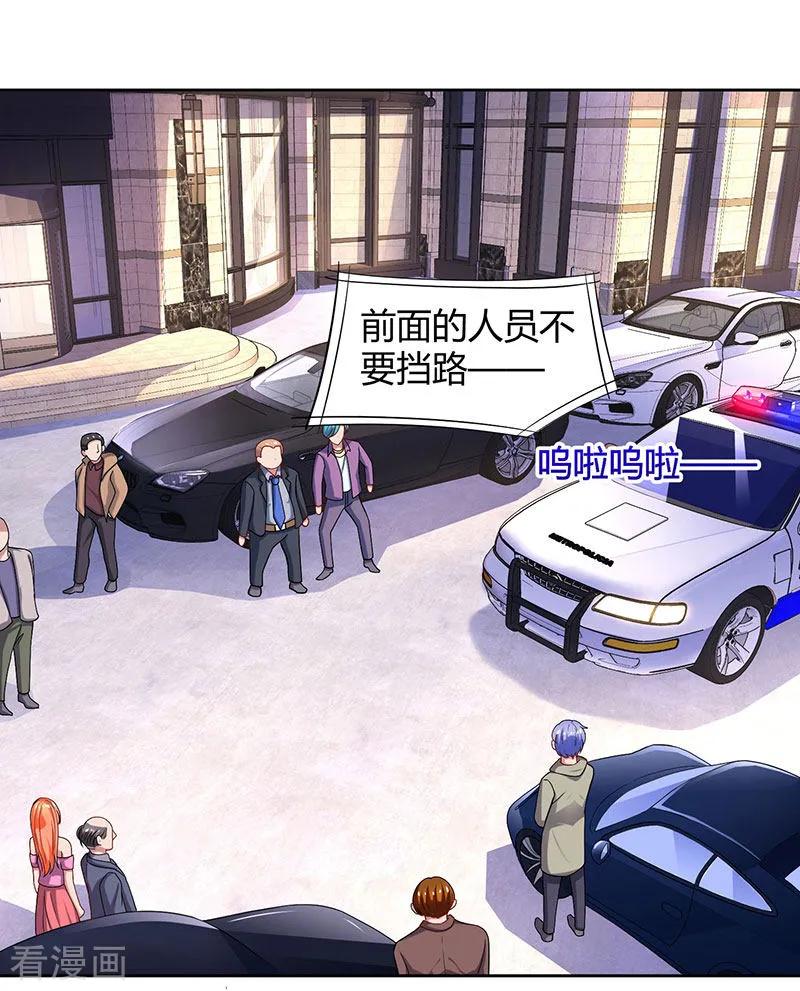 霸道总裁求抱抱77话 一时冲动