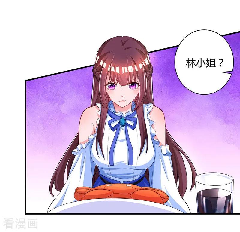 霸道总裁求抱抱80话 允许你吃醋