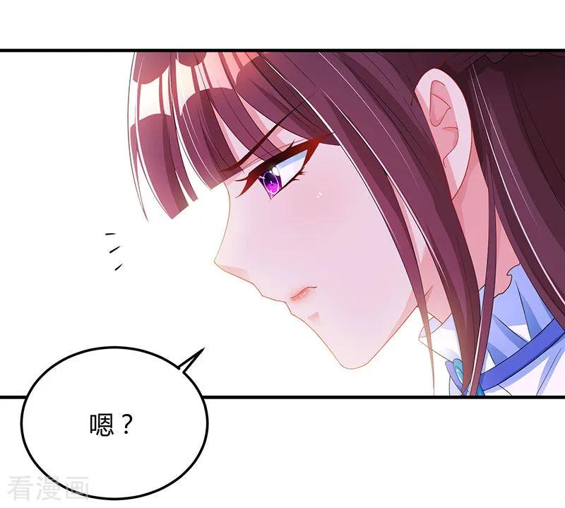 霸道总裁求抱抱82话 我的女人当然护着