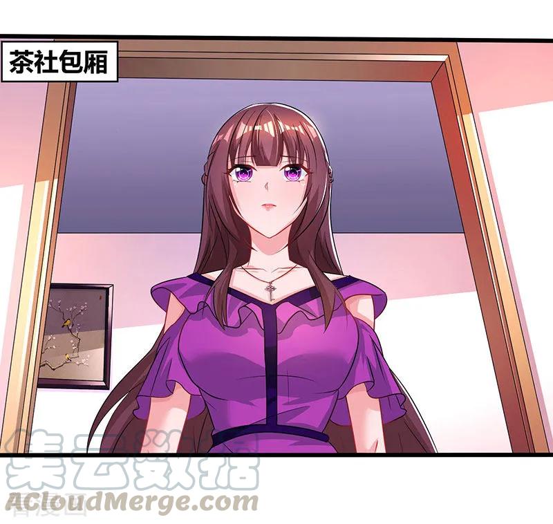 霸道总裁求抱抱84话 离开他吧