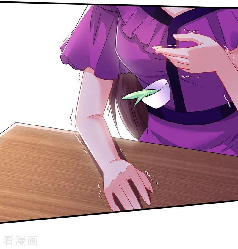 霸道总裁求抱抱84话 离开他吧