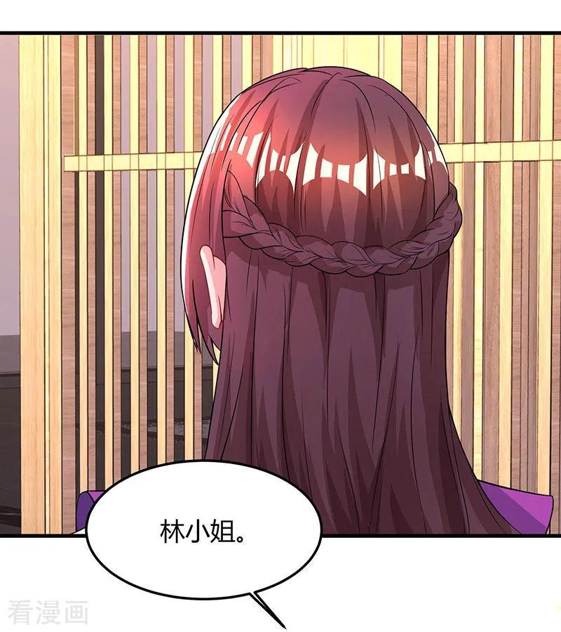 霸道总裁求抱抱84话 离开他吧
