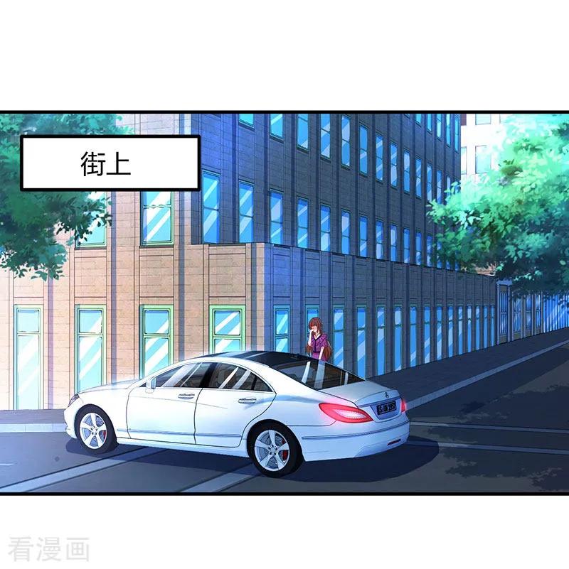 霸道总裁求抱抱84话 离开他吧