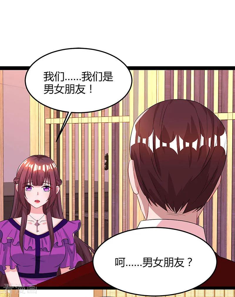 霸道总裁求抱抱84话 离开他吧