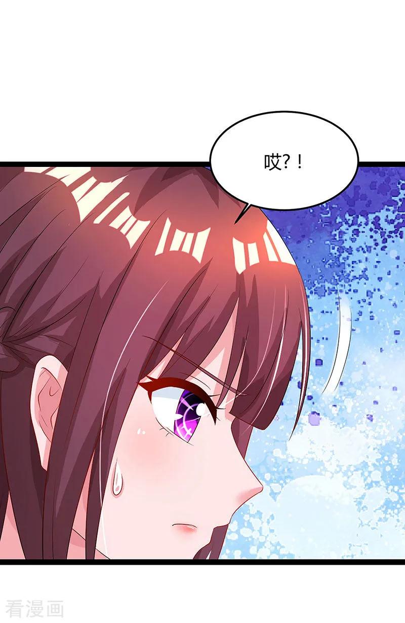 霸道总裁求抱抱84话 离开他吧