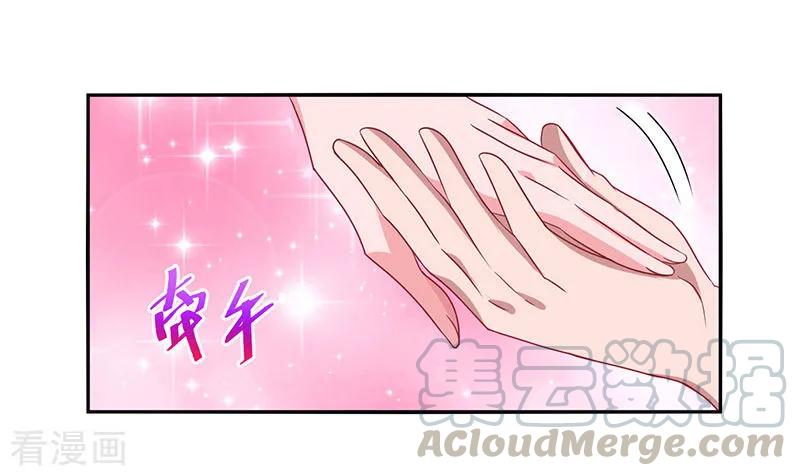 霸道总裁求抱抱85话 未婚妻归来